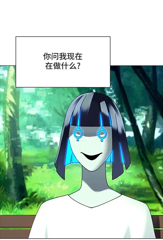 [第17话] 病毒 1 第6页