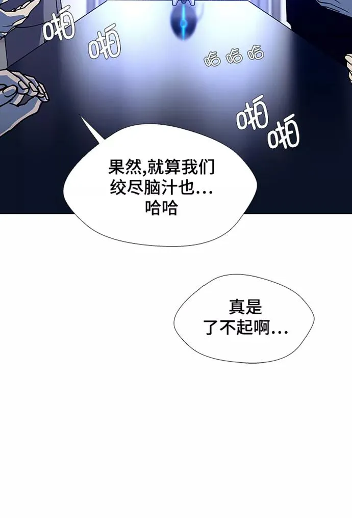 [第17话] 病毒 1 第18页