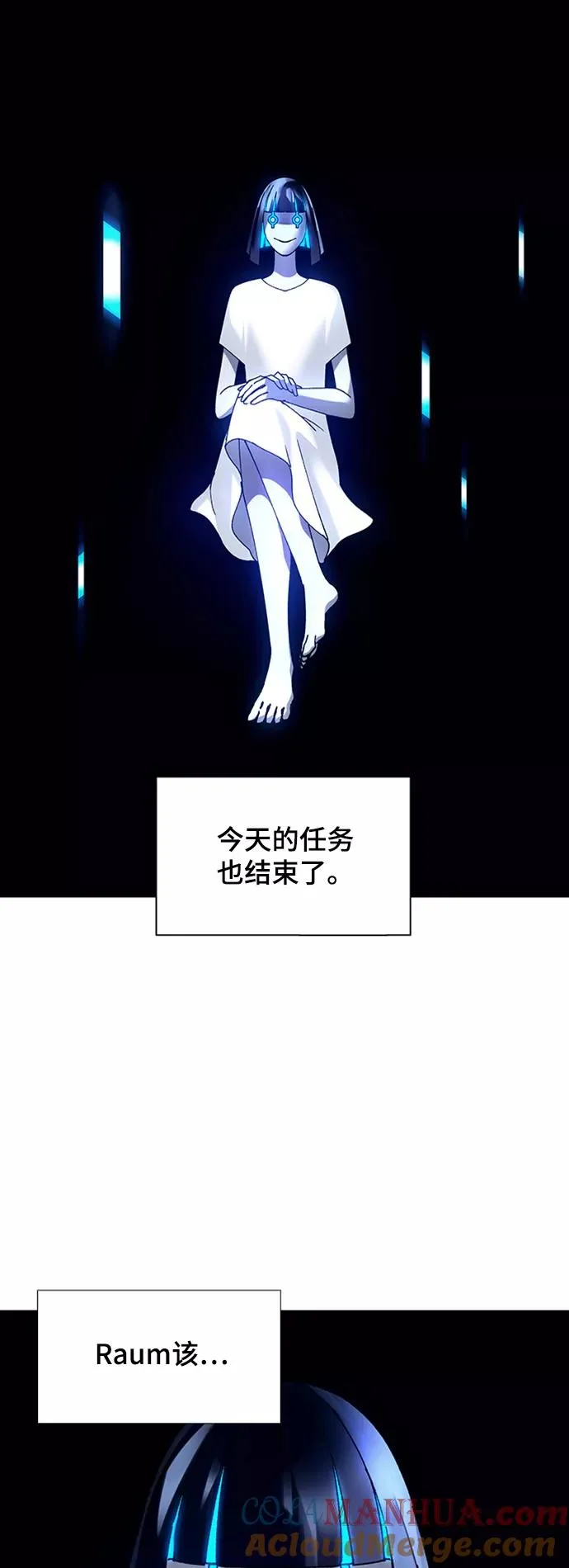 [第17话] 病毒 1 第19页