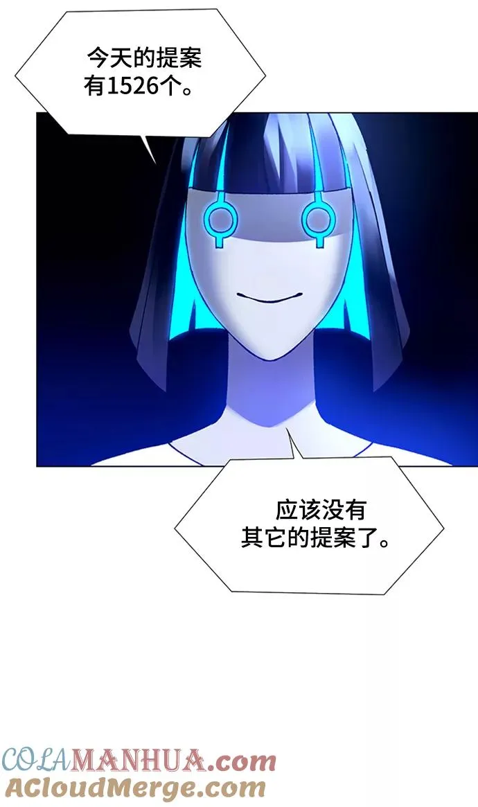 [第17话] 病毒 1 第22页