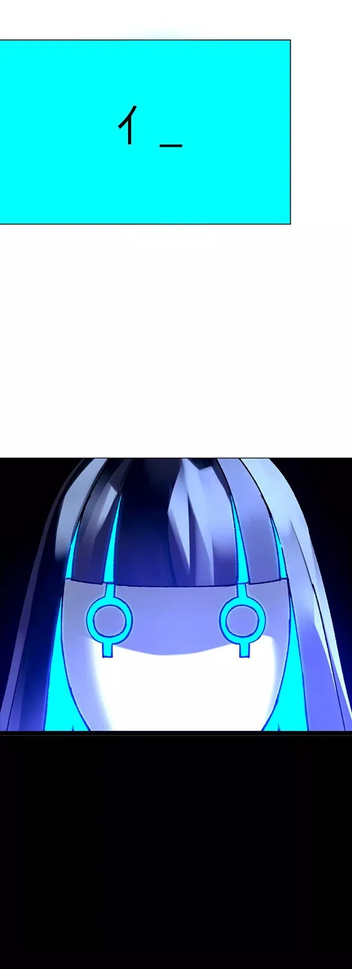 [第17话] 病毒 1 第23页