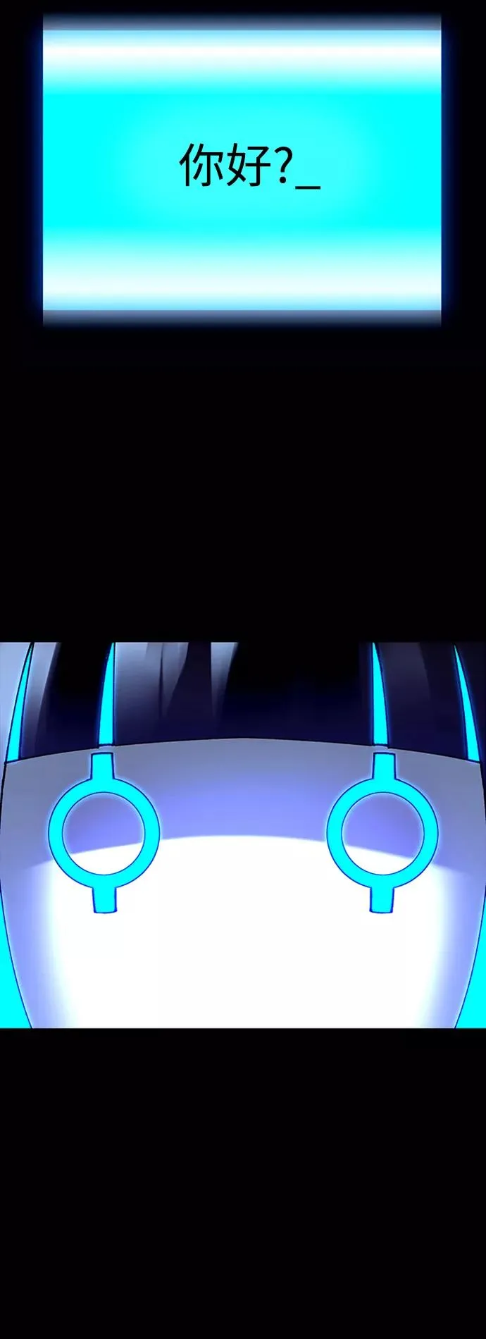 [第17话] 病毒 1 第24页