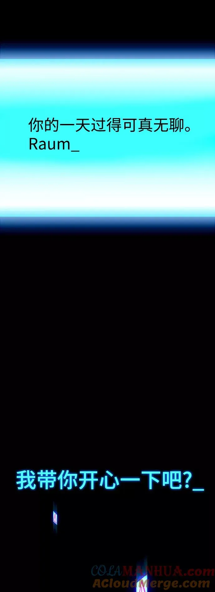 [第17话] 病毒 1 第25页