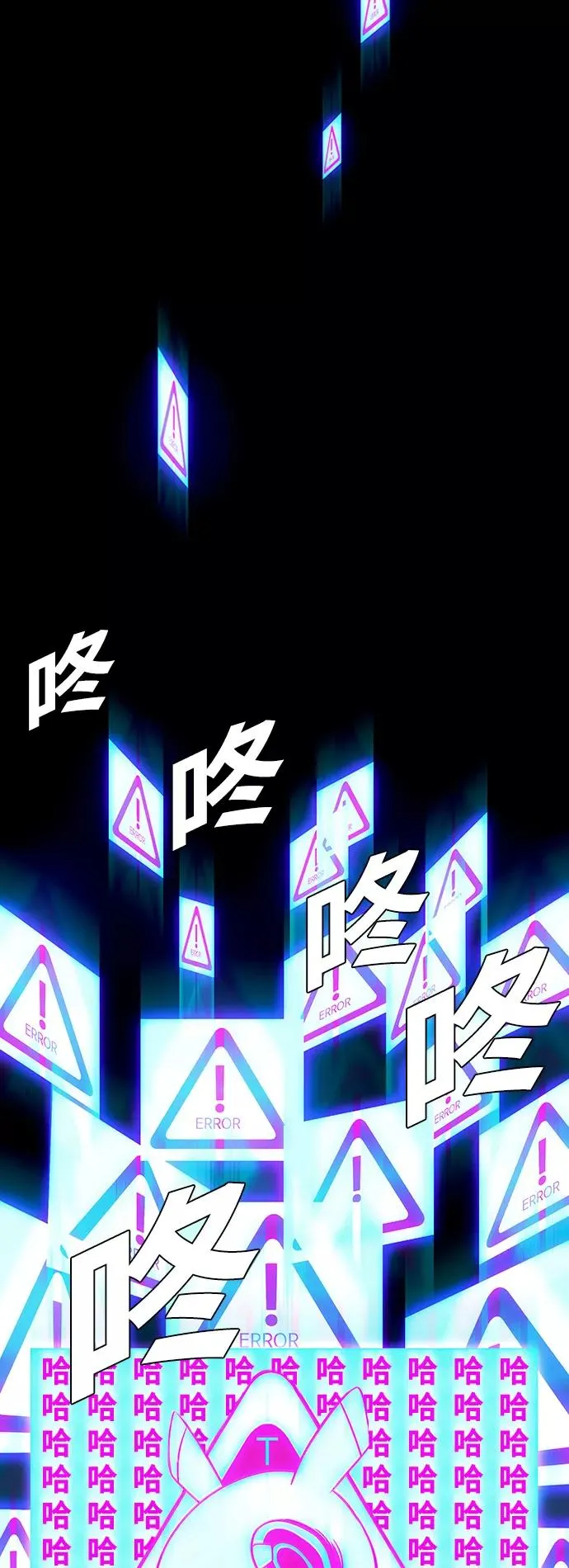 [第17话] 病毒 1 第26页