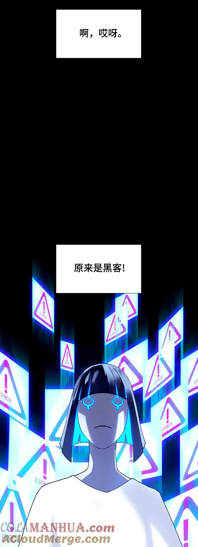 [第17话] 病毒 1 第28页