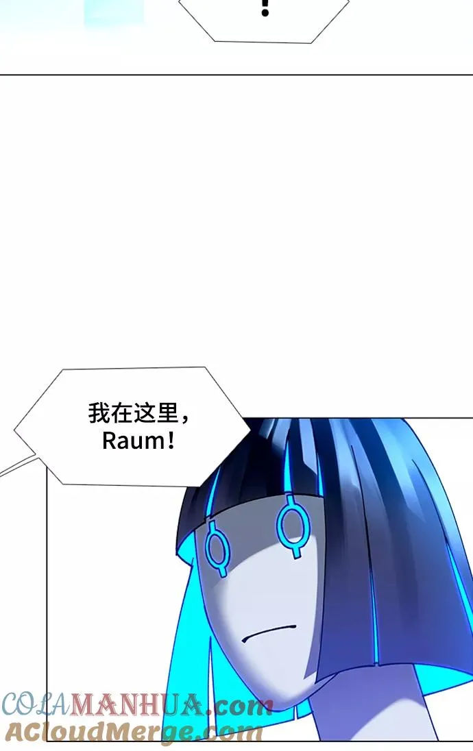 [第17话] 病毒 1 第31页