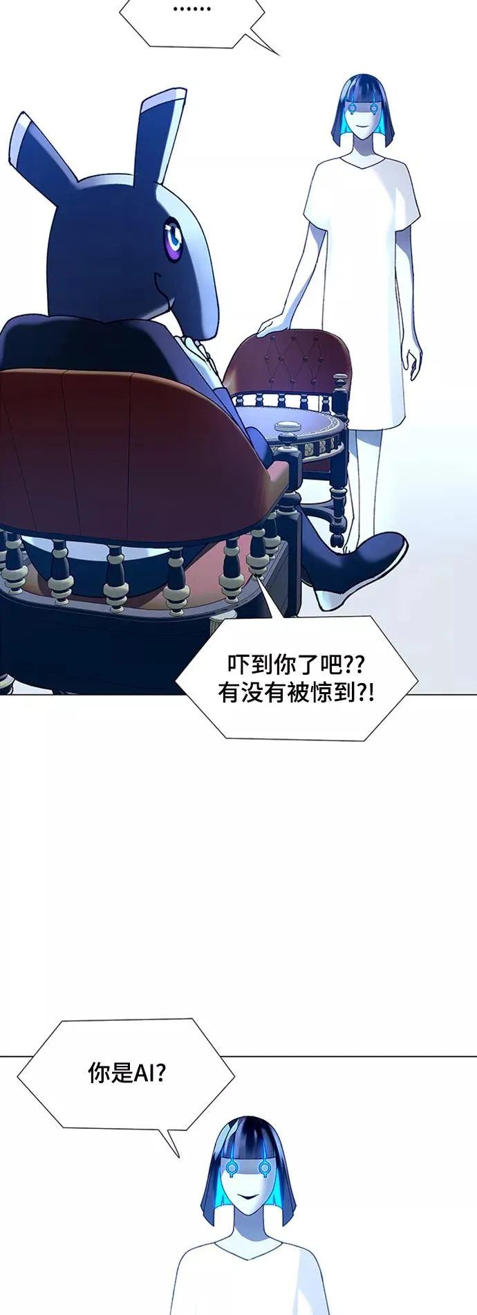 [第17话] 病毒 1 第33页
