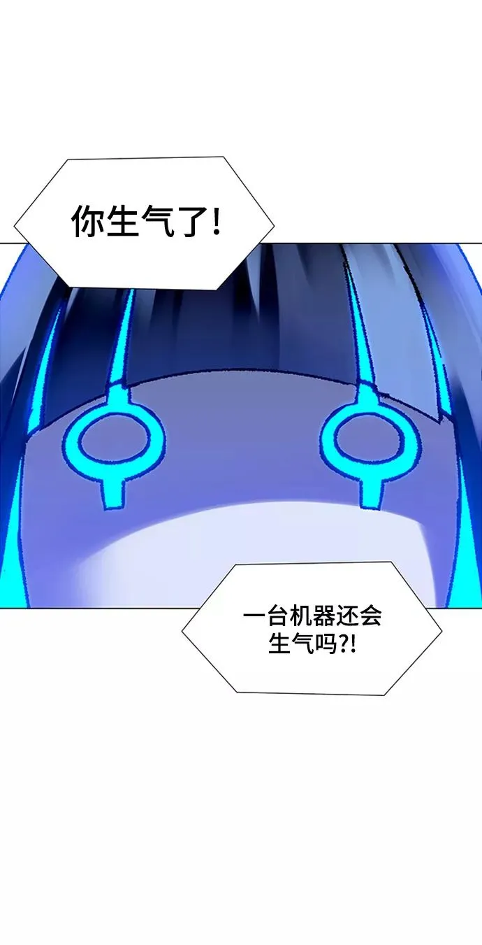 [第17话] 病毒 1 第35页