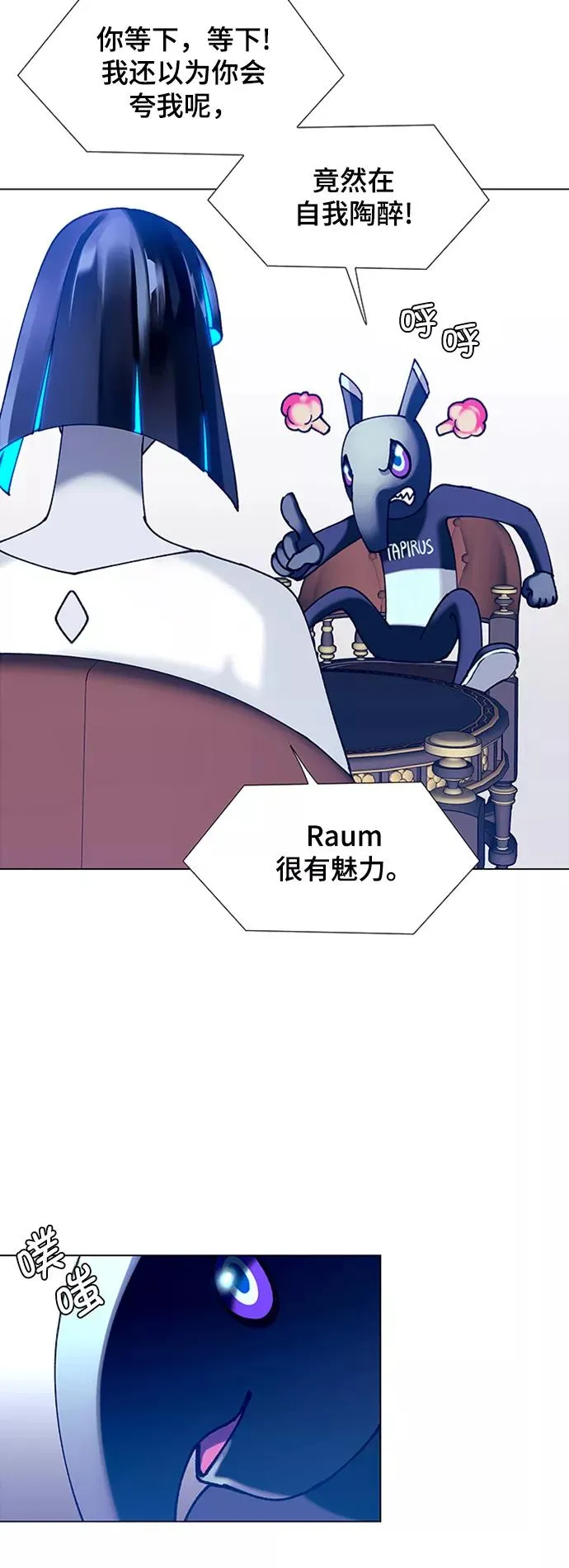 [第17话] 病毒 1 第38页