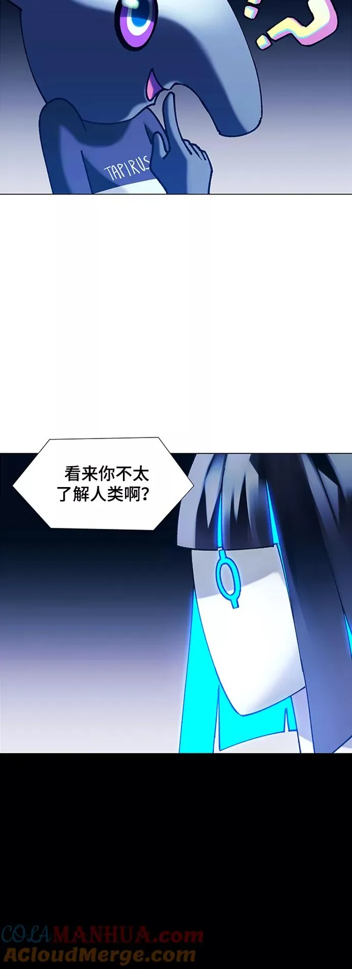 [第17话] 病毒 1 第46页