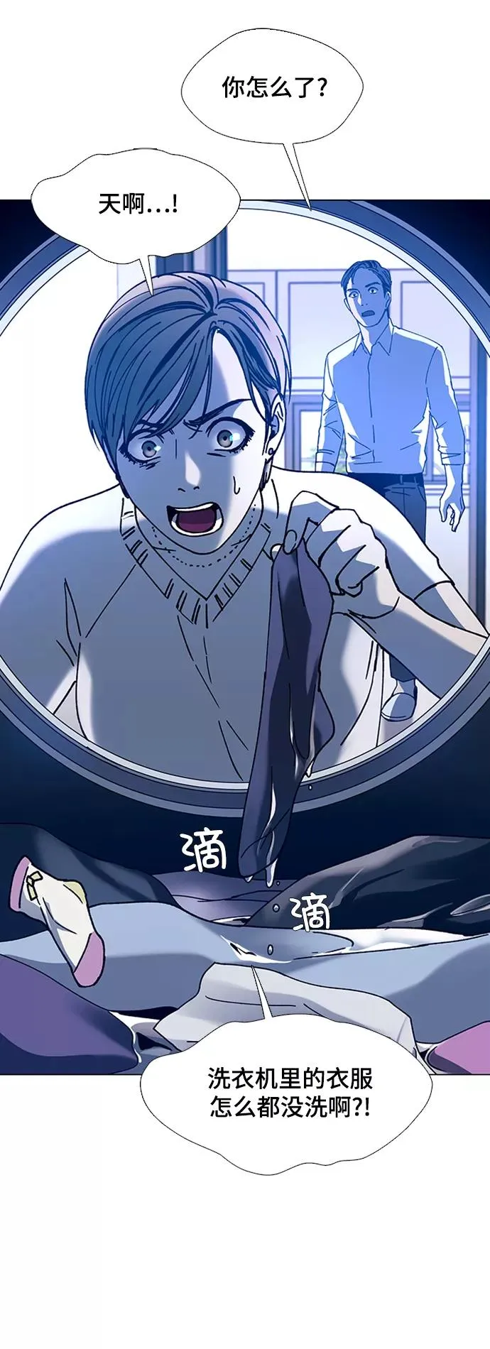 [第17话] 病毒 1 第54页