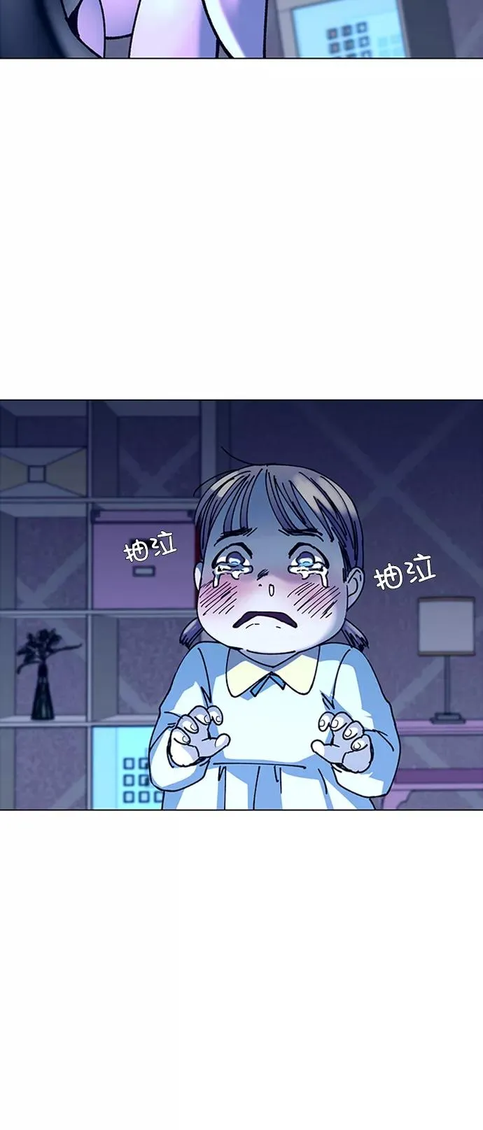 [第17话] 病毒 1 第57页