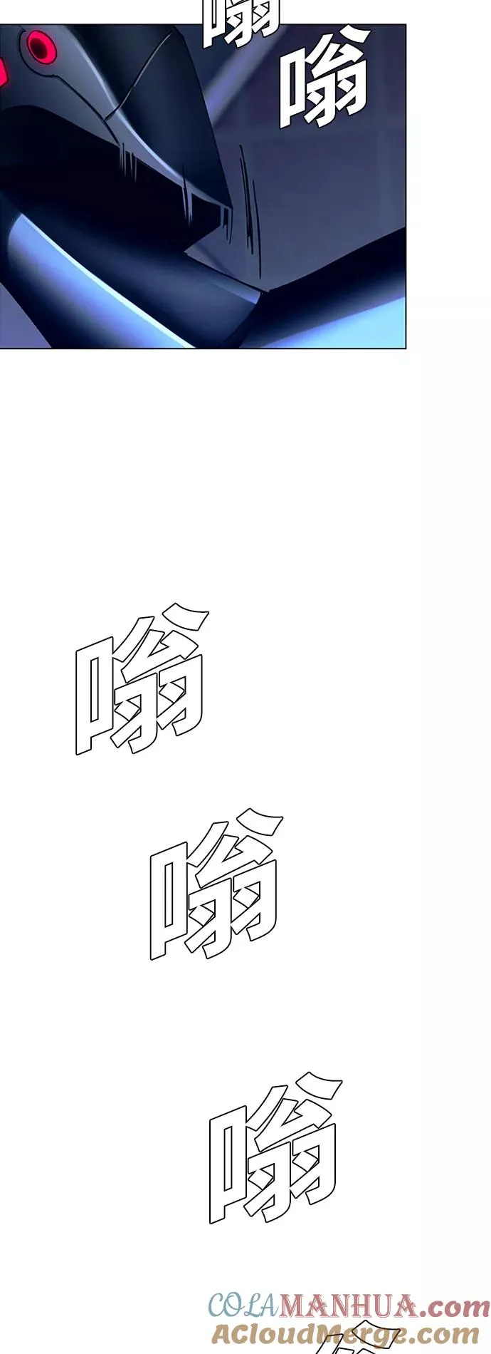 [第17话] 病毒 1 第61页