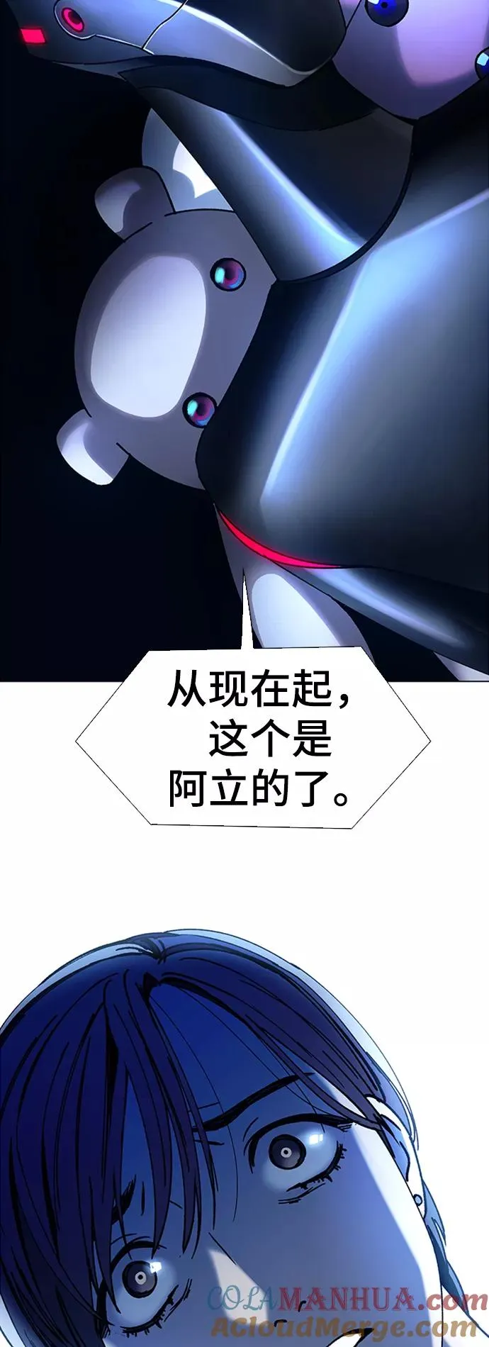 [第17话] 病毒 1 第64页