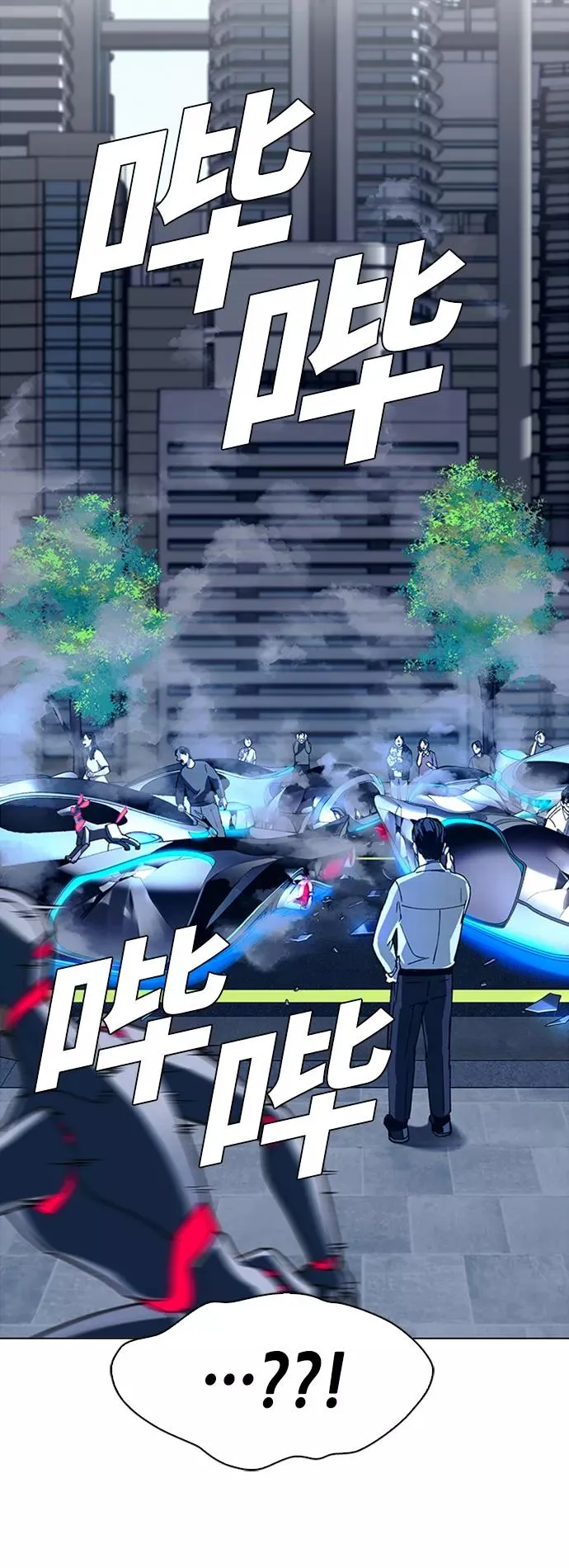[第17话] 病毒 1 第72页