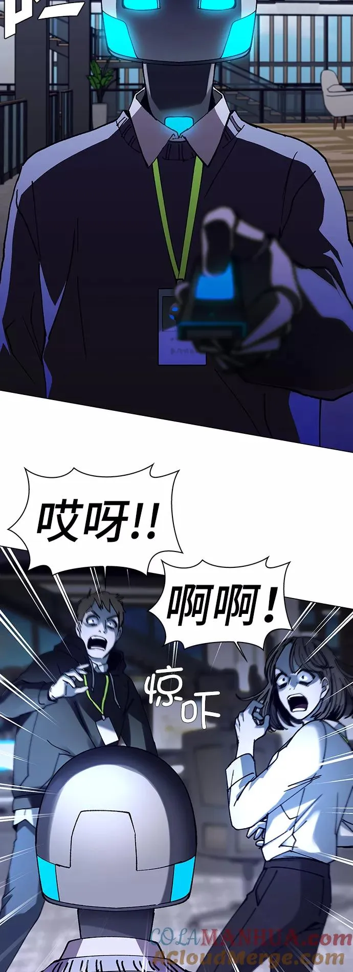 [第18话] 病毒 2 第13页