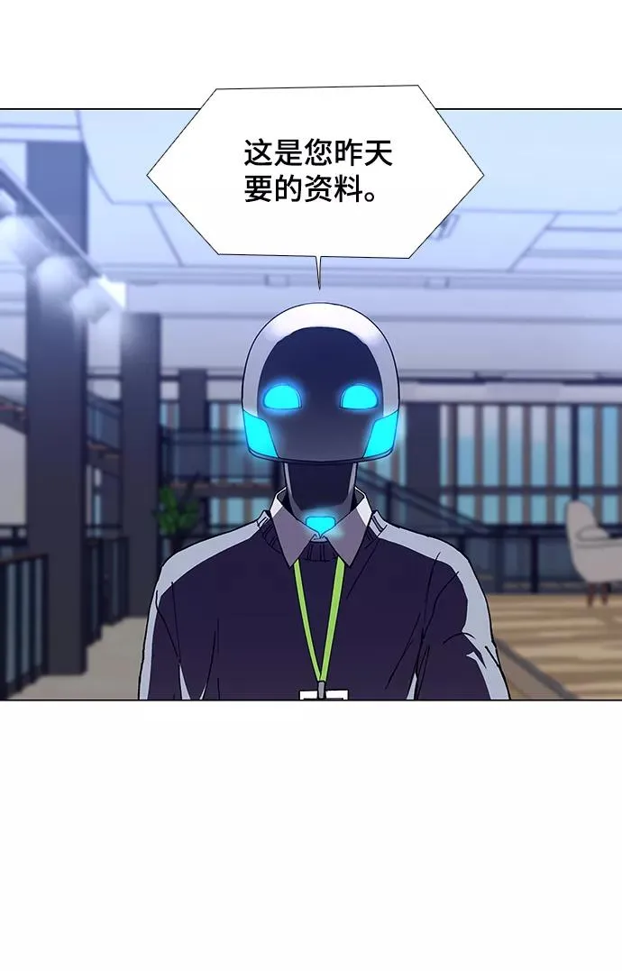 [第18话] 病毒 2 第15页