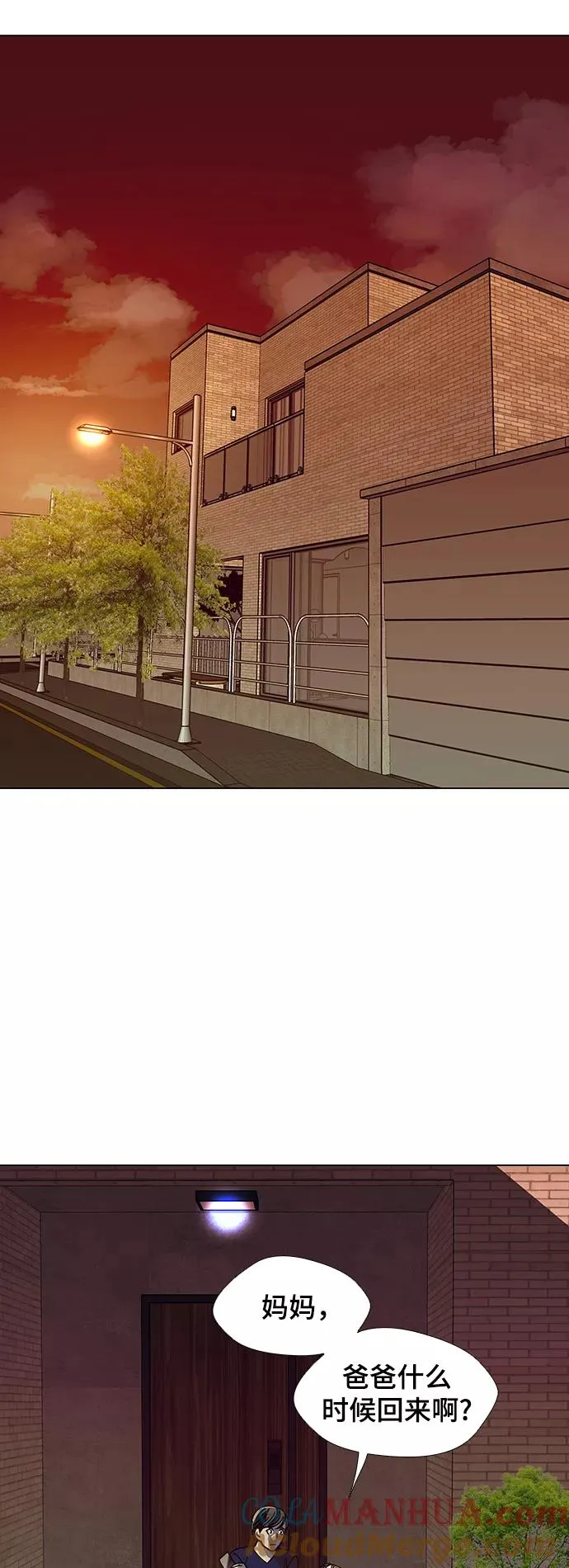 [第18话] 病毒 2 第19页