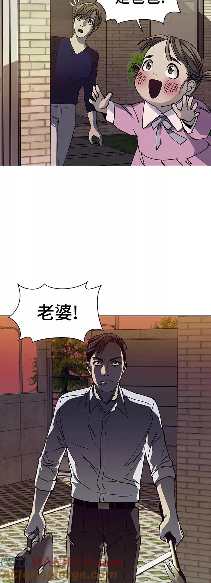 [第18话] 病毒 2 第22页