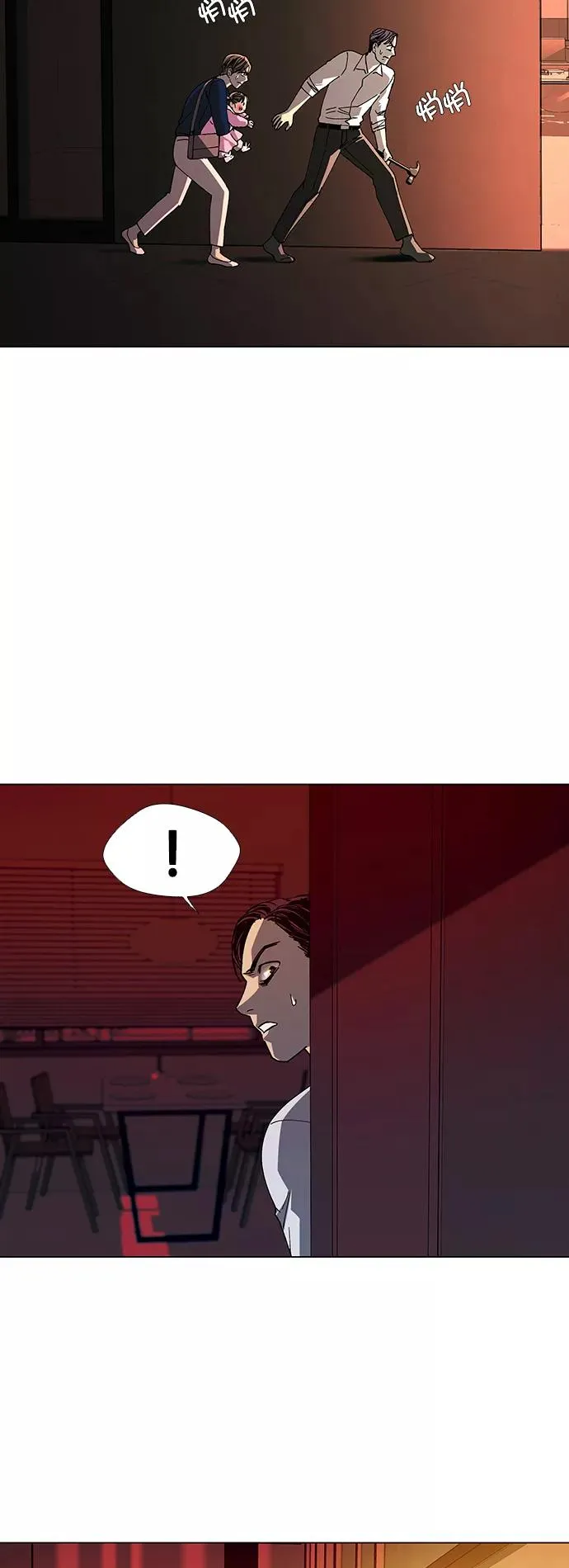 [第18话] 病毒 2 第27页