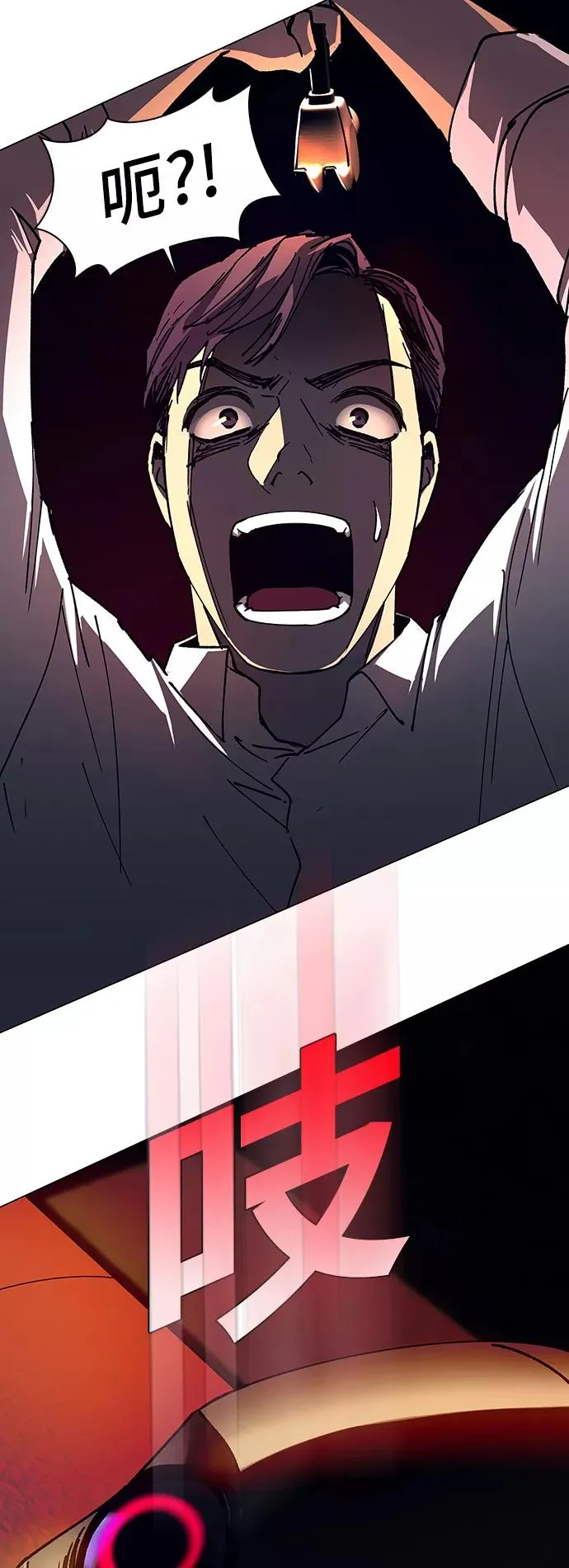 [第18话] 病毒 2 第32页