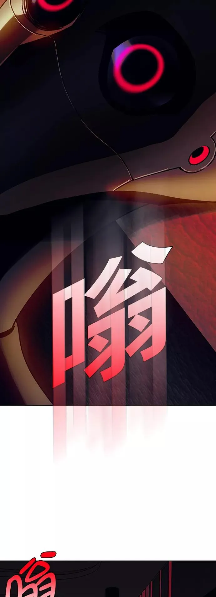 [第18话] 病毒 2 第33页