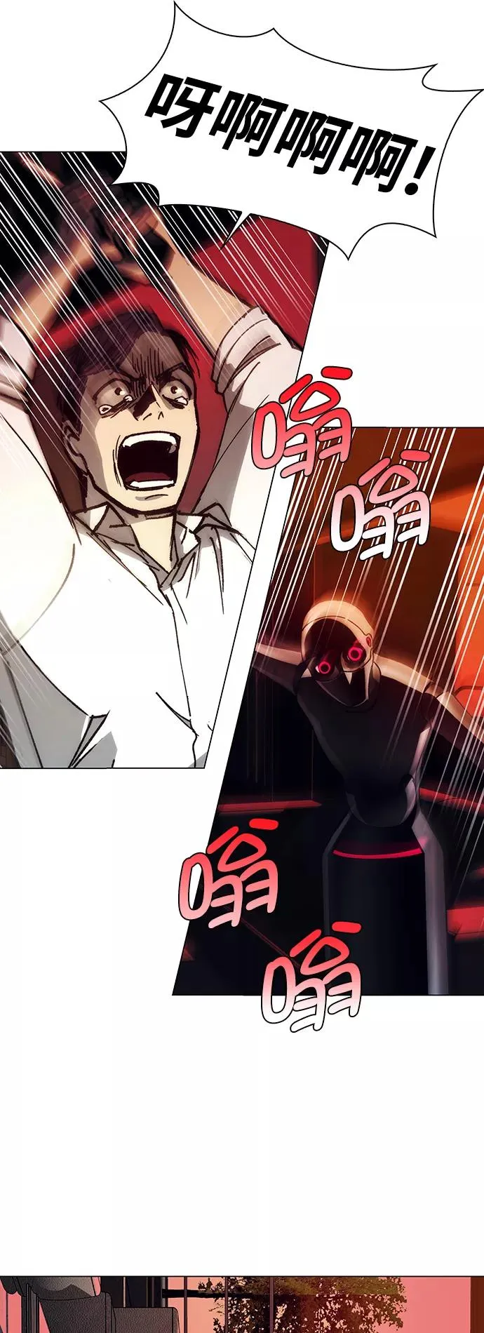 [第18话] 病毒 2 第36页