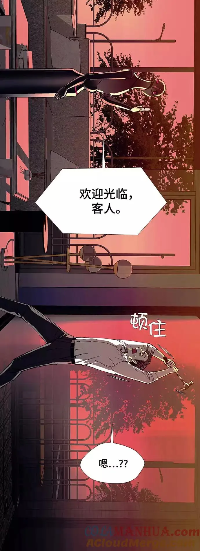 [第18话] 病毒 2 第37页
