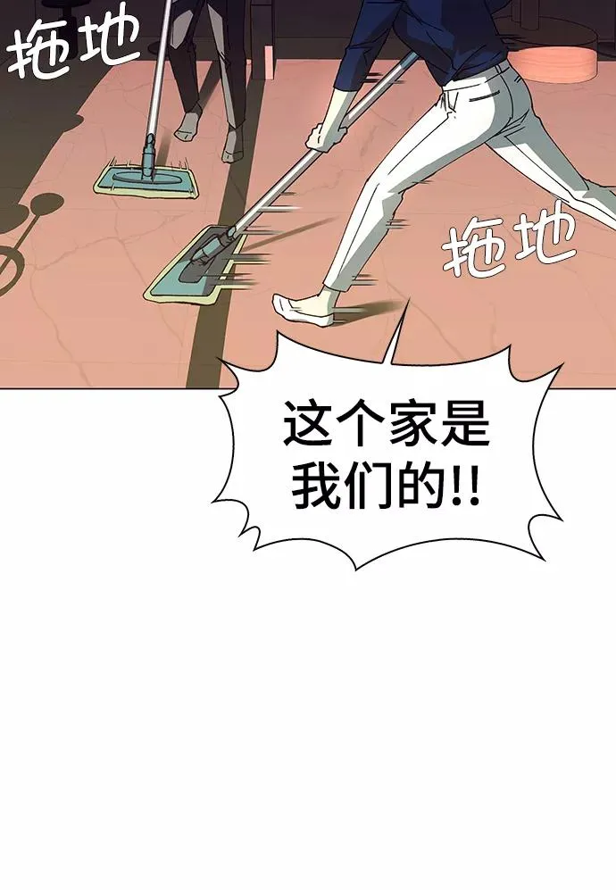 [第18话] 病毒 2 第44页