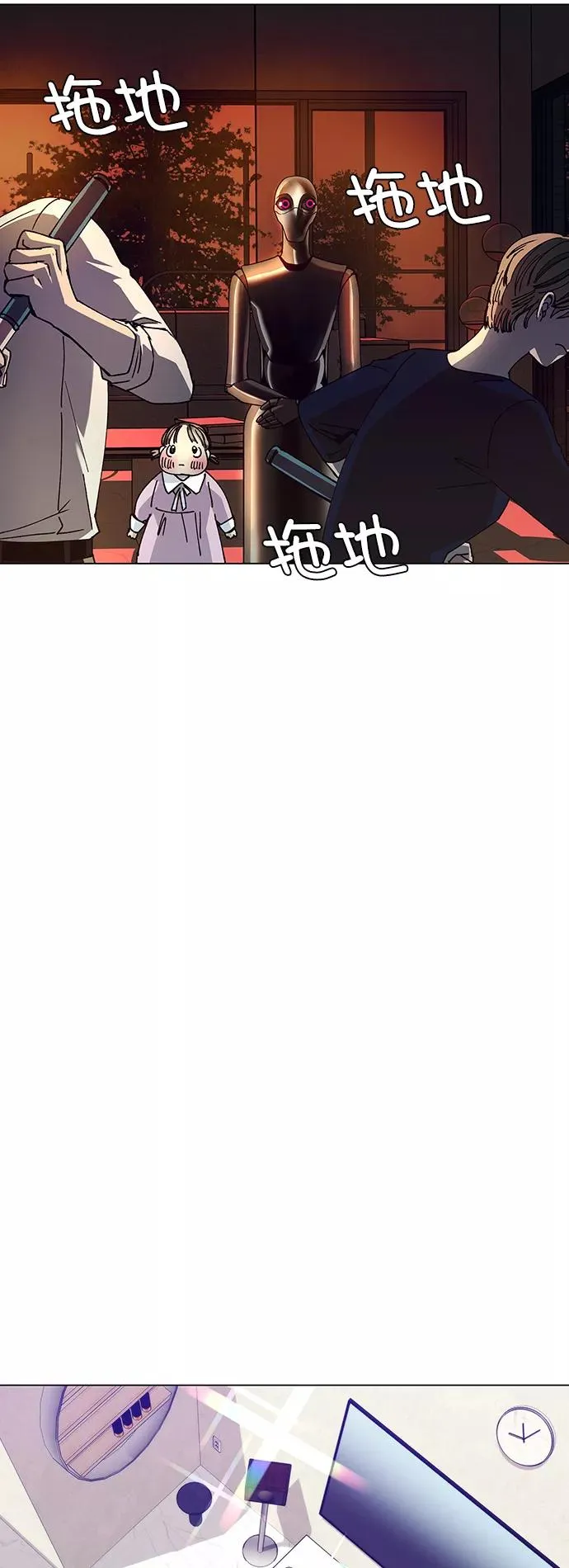 [第18话] 病毒 2 第45页