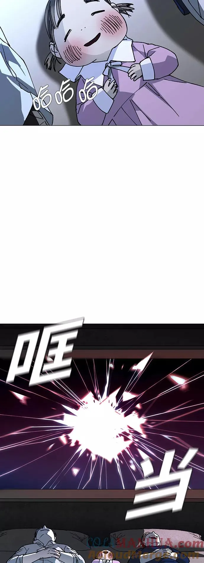 [第18话] 病毒 2 第52页