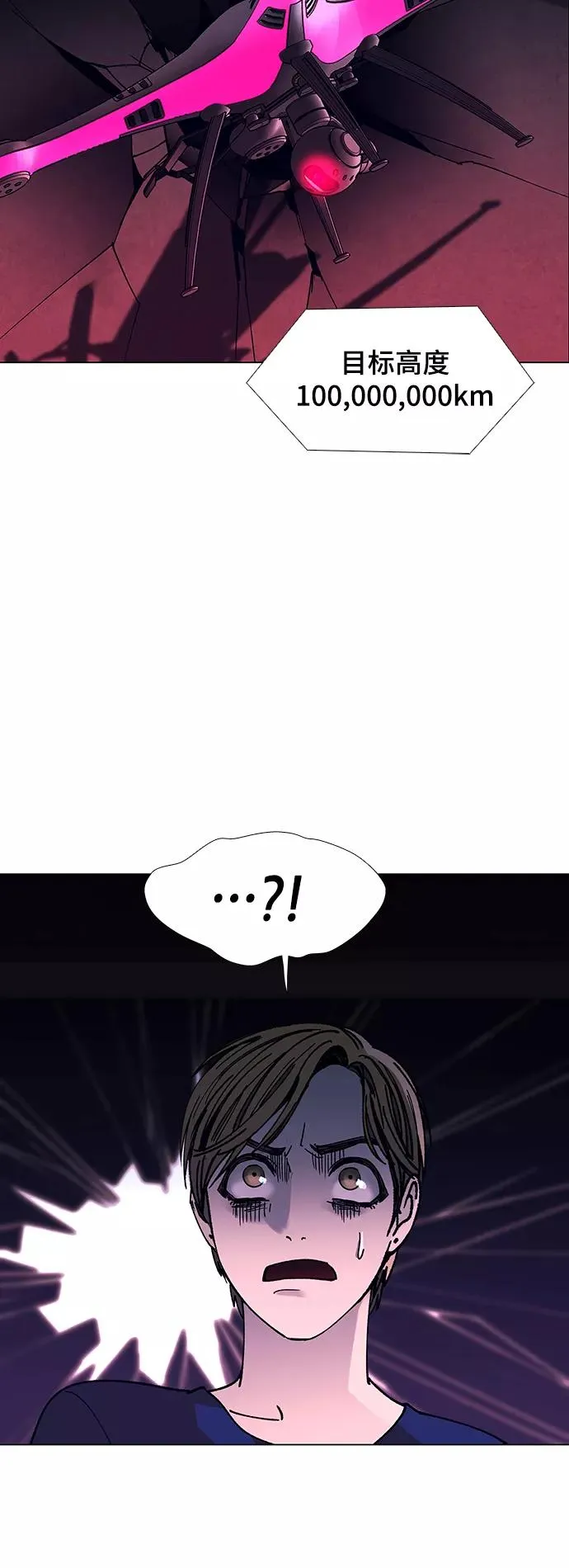 [第18话] 病毒 2 第56页
