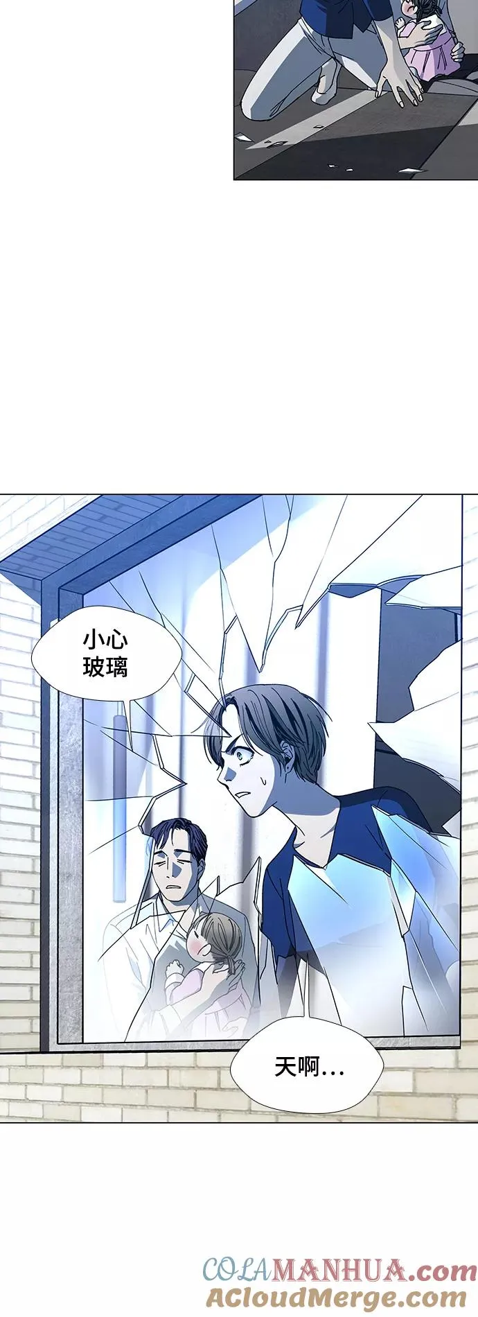 [第19话] 病毒 3 第19页