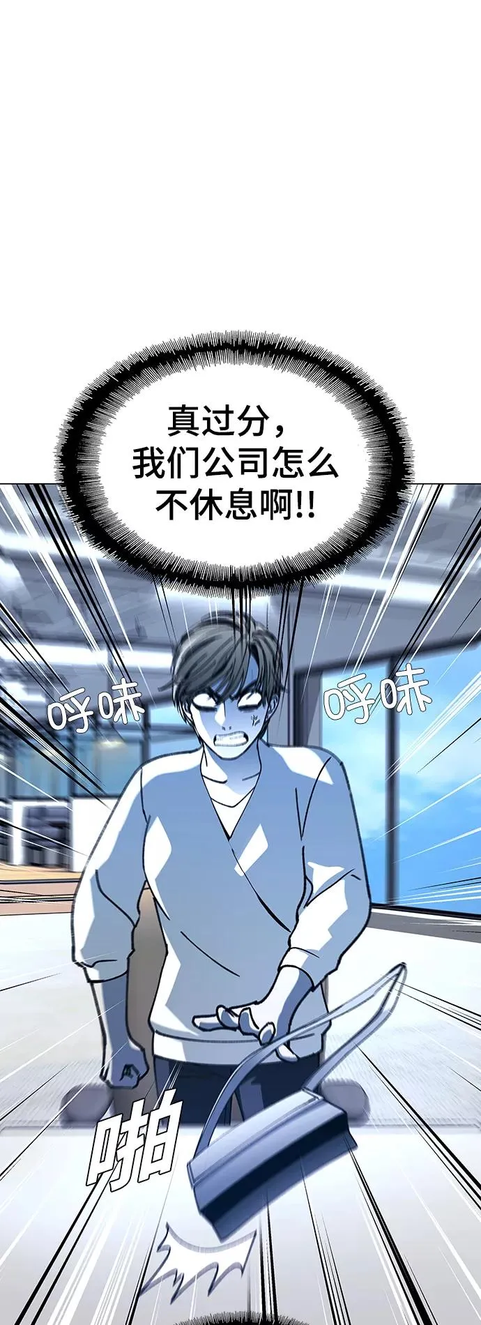 [第19话] 病毒 3 第23页