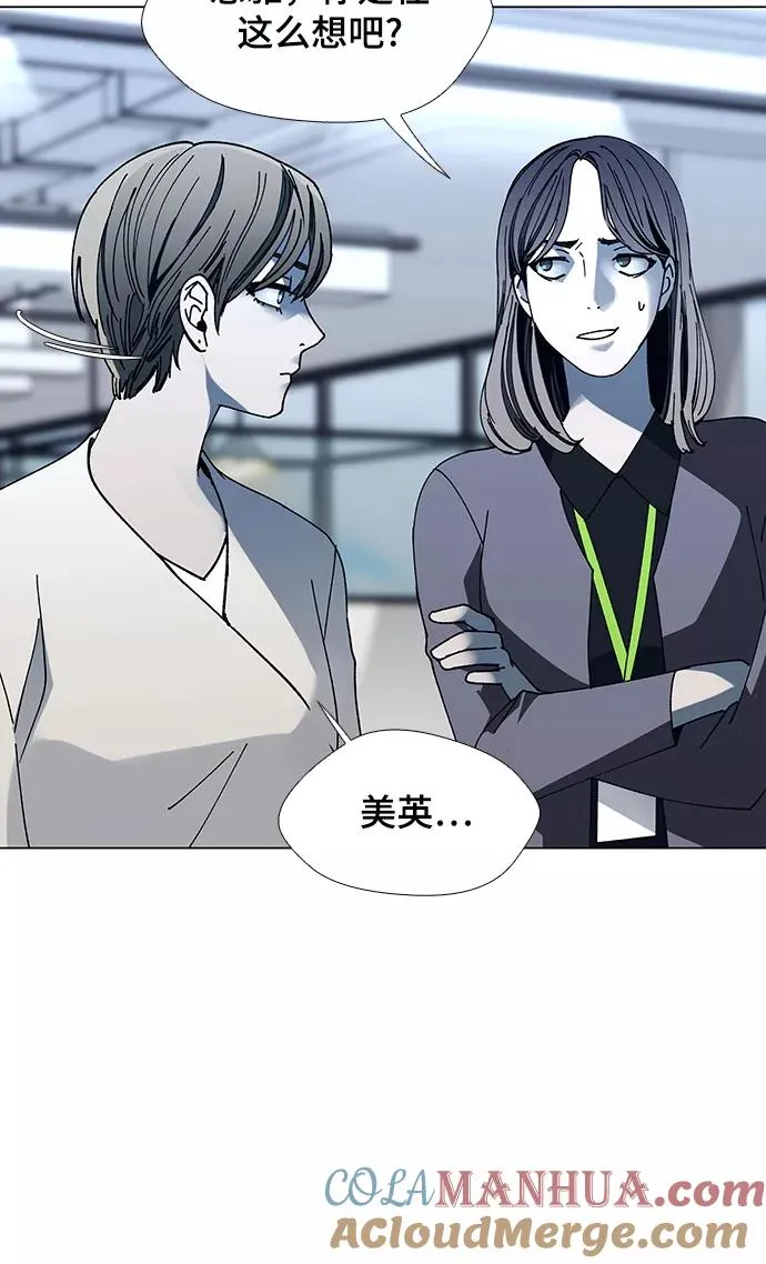 [第19话] 病毒 3 第25页