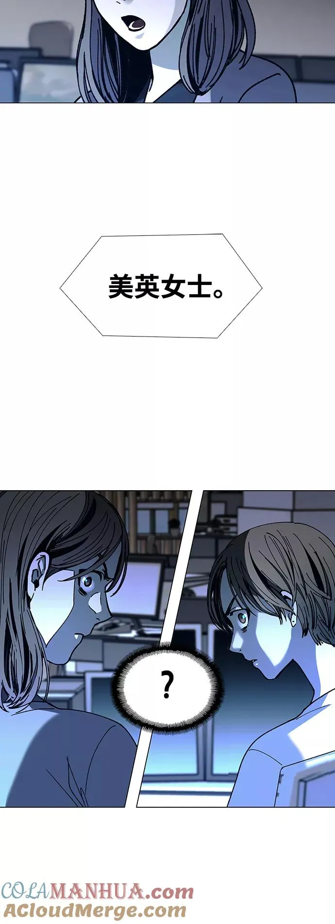 [第19话] 病毒 3 第28页