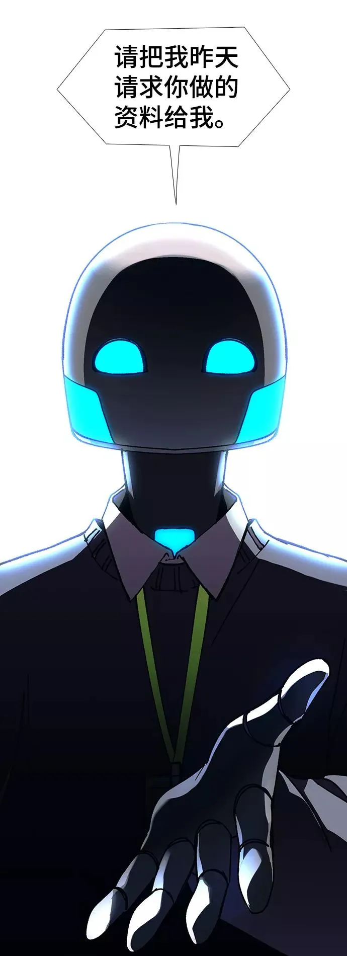 [第19话] 病毒 3 第30页