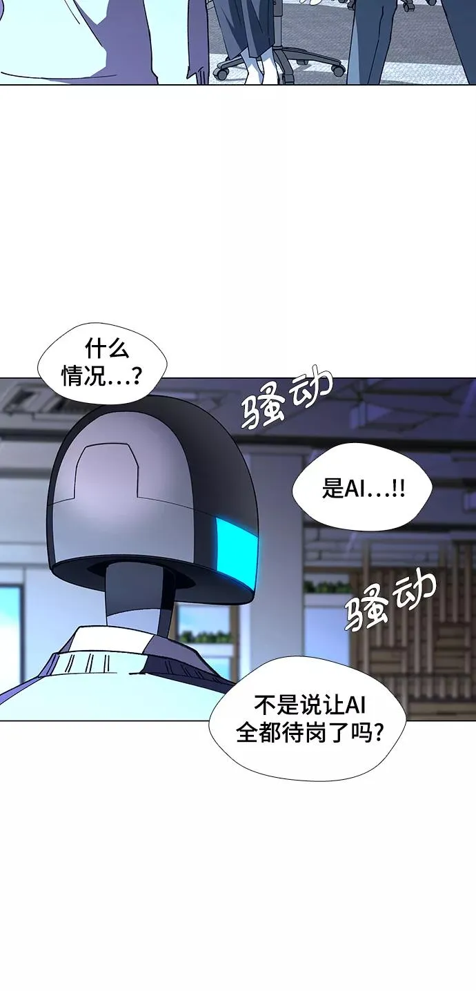 [第19话] 病毒 3 第32页