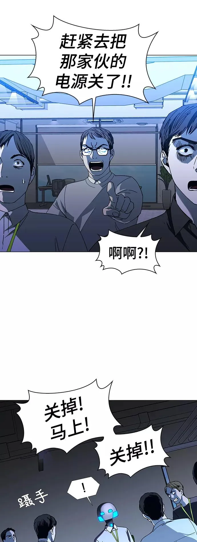 [第19话] 病毒 3 第38页