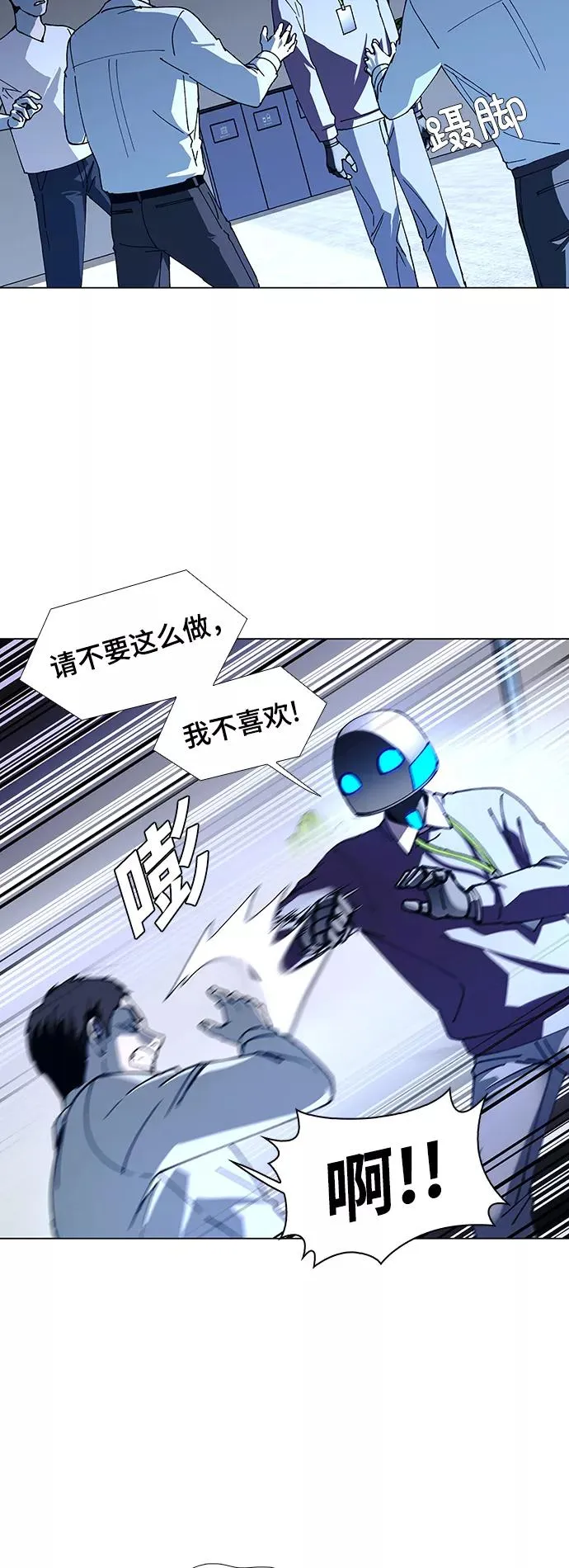 [第19话] 病毒 3 第39页