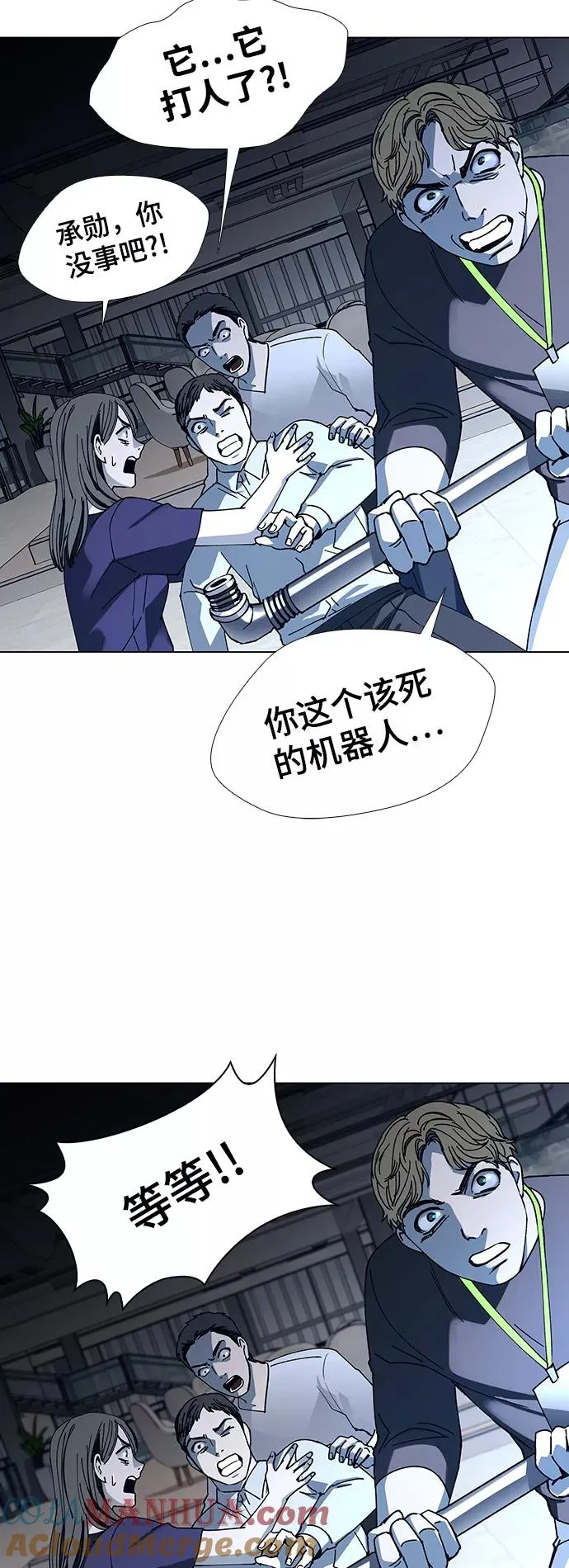 [第19话] 病毒 3 第40页