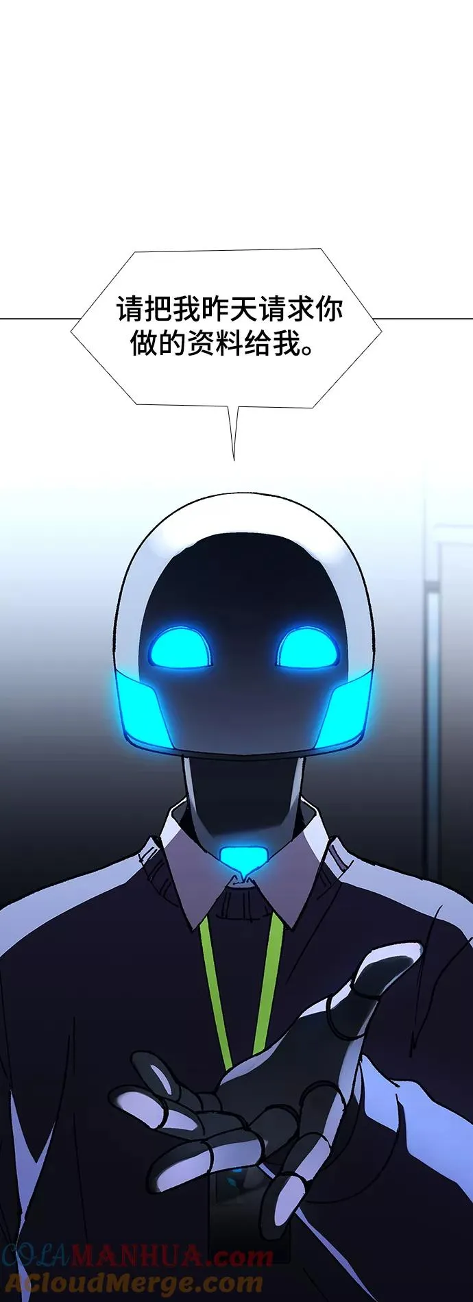 [第19话] 病毒 3 第46页