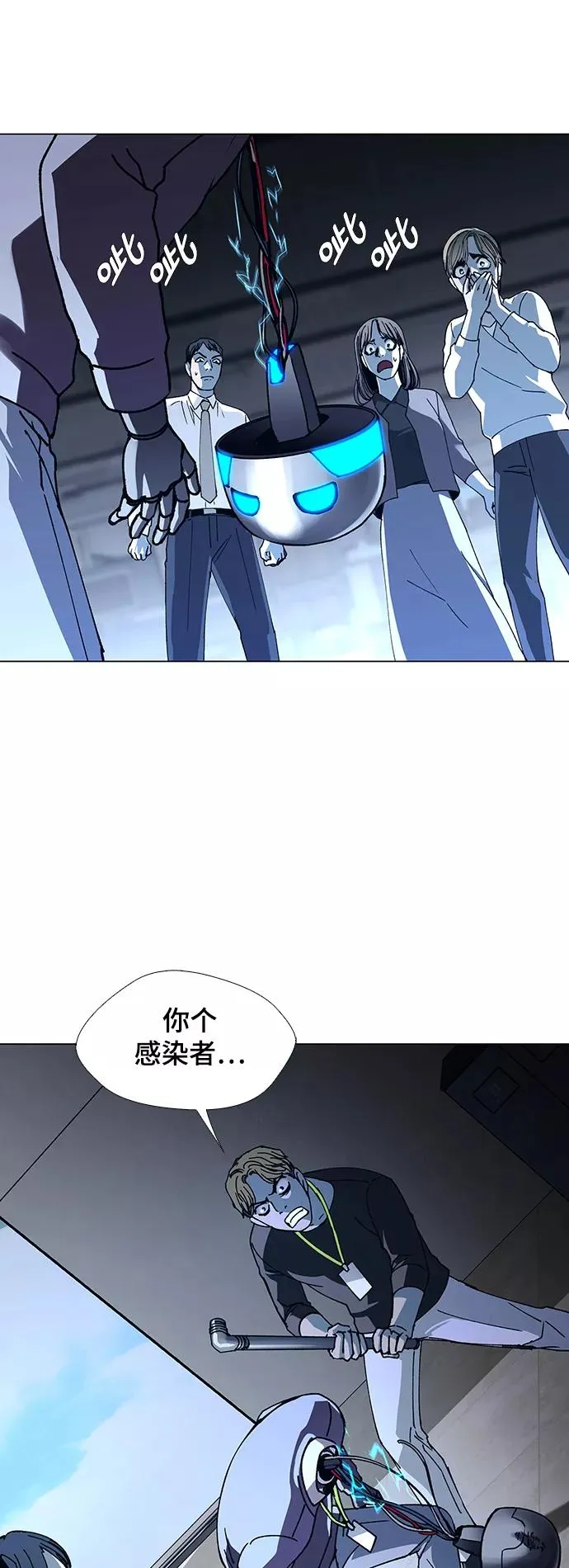 [第19话] 病毒 3 第48页