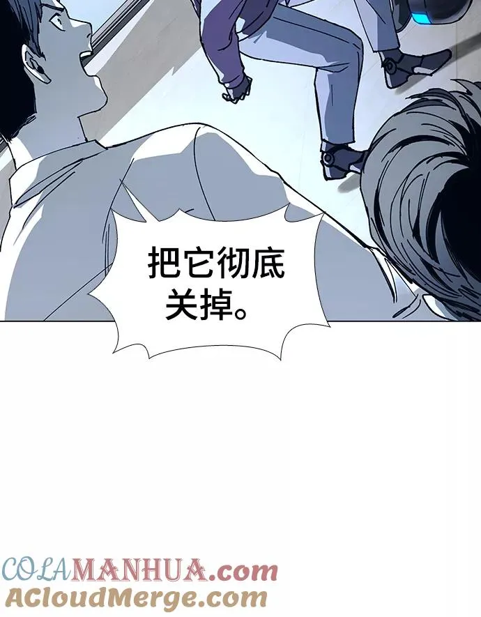 [第19话] 病毒 3 第49页