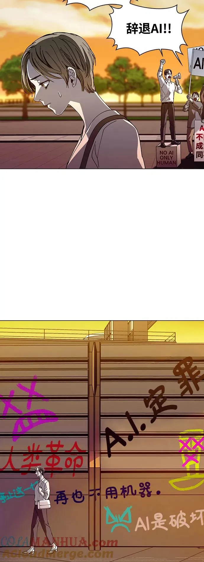 [第19话] 病毒 3 第55页