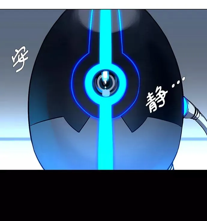 [第19话] 病毒 3 第63页