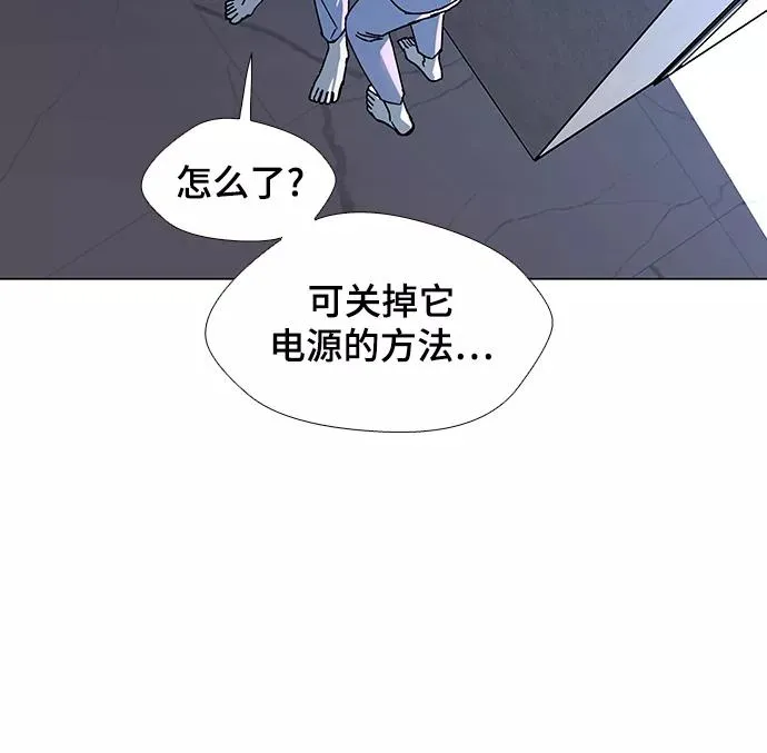 [第20话] 病毒 4 第12页