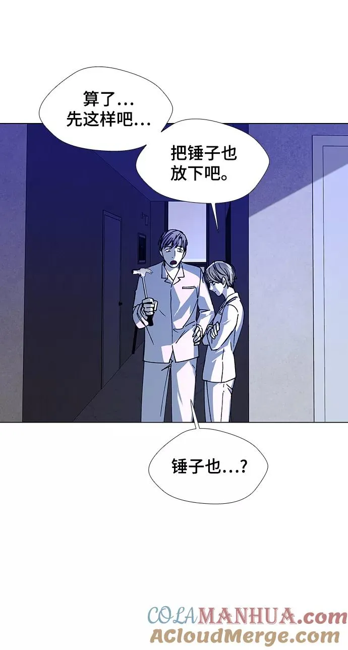 [第20话] 病毒 4 第16页