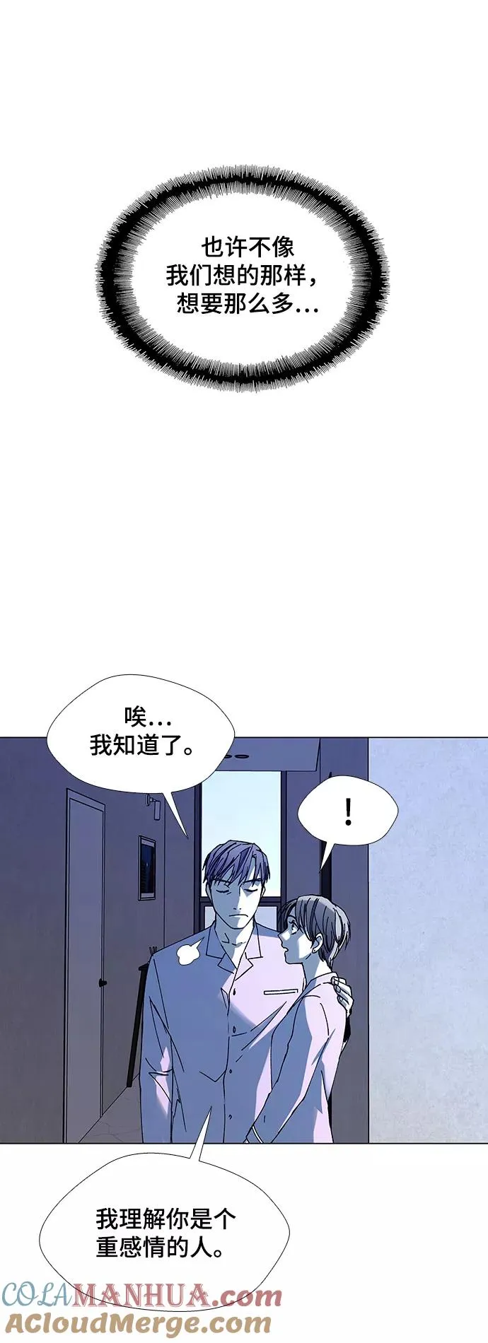 [第20话] 病毒 4 第19页