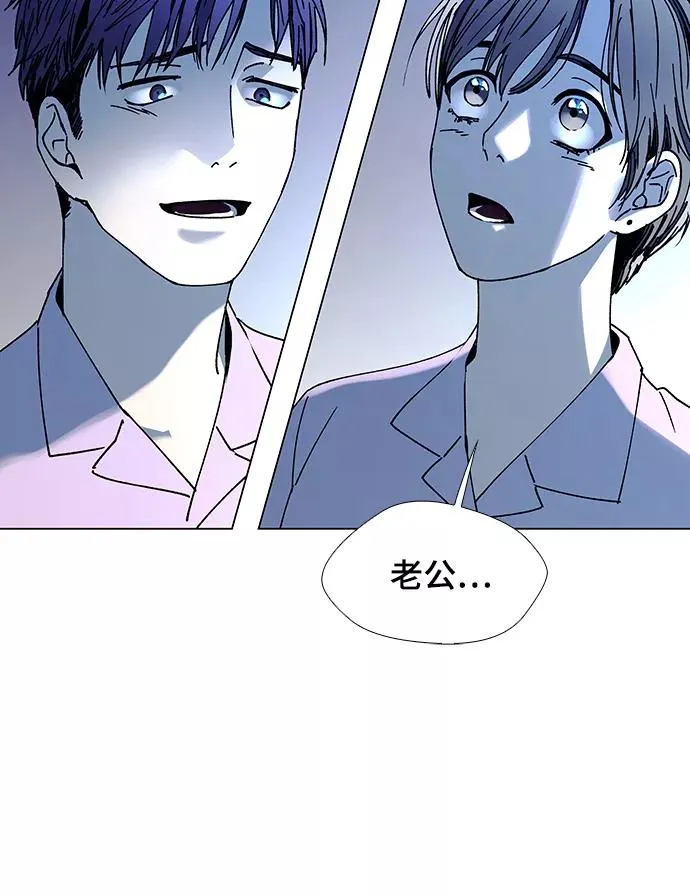 [第20话] 病毒 4 第21页